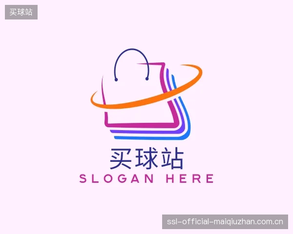 认识买球站集团