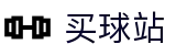 买球站 - 官方入口 - 官方赛事入口